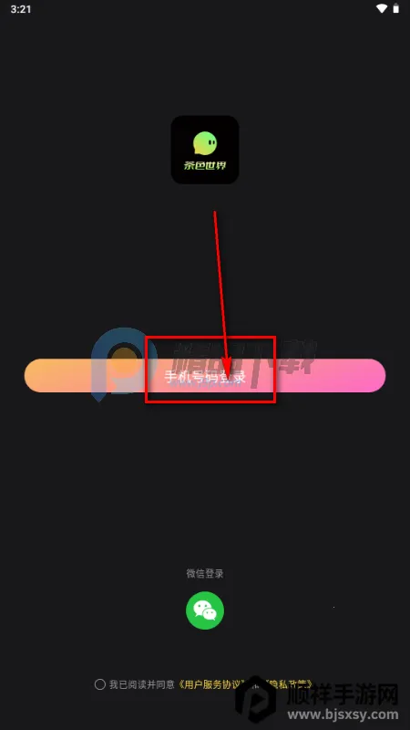 ��ɫ����