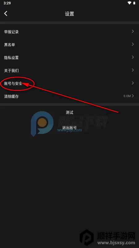 ��ɫ����