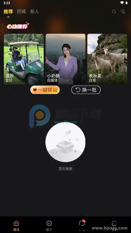 ��ɫ����