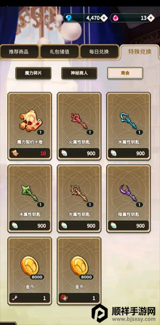 新世界狂欢全解锁版(女性向卡牌游戏) 新世界狂欢全解锁版(女性向卡牌游戏)