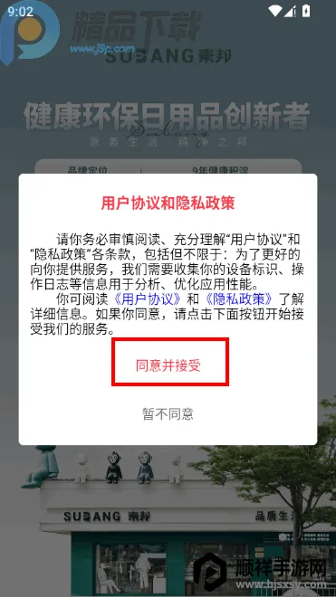 V���̳������ֻ���