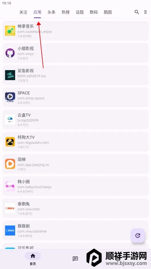 c001apk修复软件(应用下载平台) c001apk修复软件(应用下载平台)