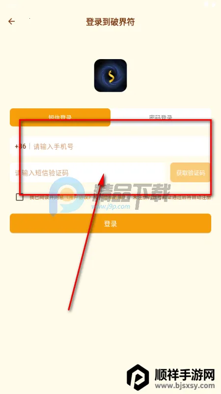 �ƽ��app���°�