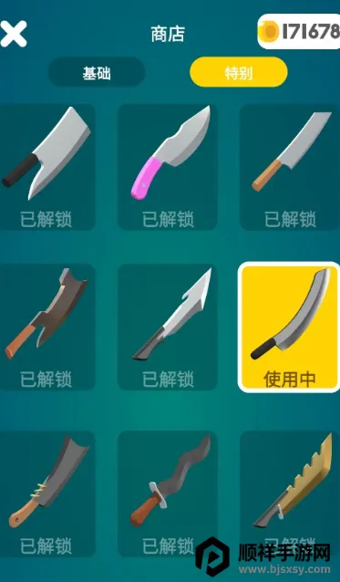 ��Ҳ����(��ѹ�и�С��Ϸ)