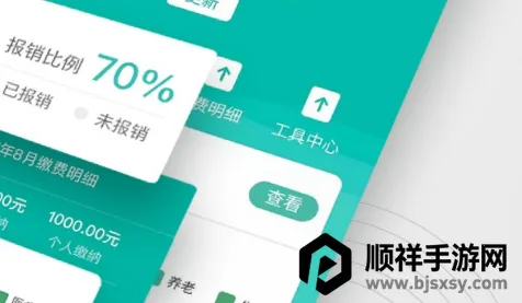 �����籣(�籣��ѯ����)