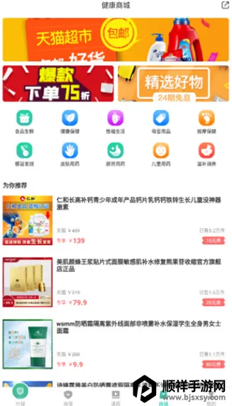 �����籣(�籣��ѯ����)