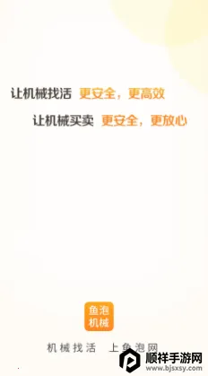 ���ݻ�е(��е����ƽ̨)