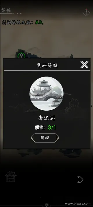 ب�Ŵ���(����������Ϸ)