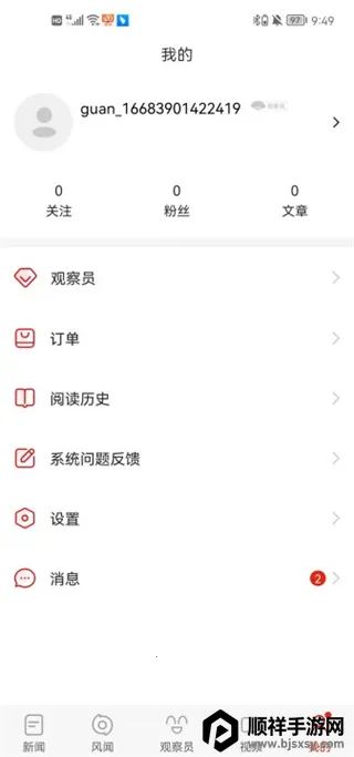 �۲�����2026�ٷ����°汾