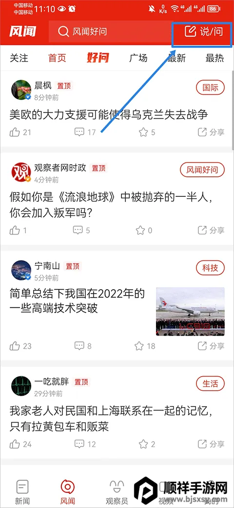 �۲�����2026�ٷ����°汾