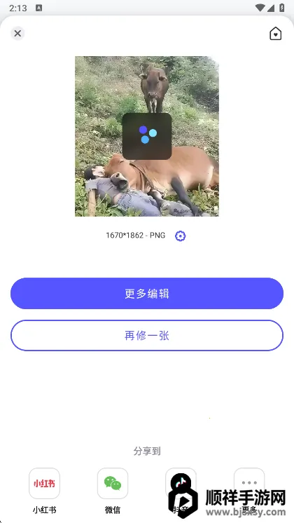 ���ǰ�׿���ֻ���