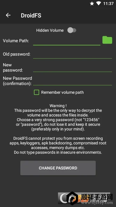 droidfs2026���°汾