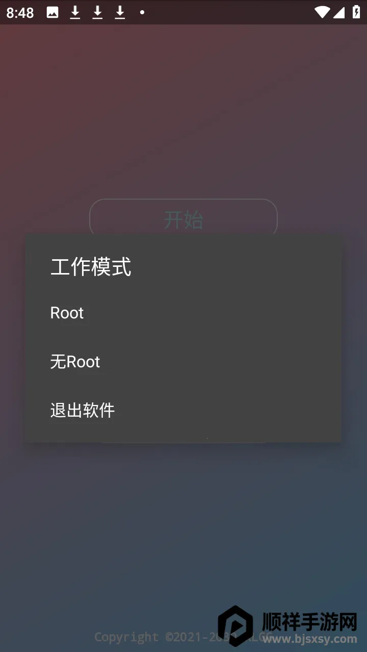 �ᾮ���PUBGȫ����root��(PUBG��Ϸ����)