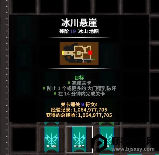 ����ս��2���޽����ʯ��