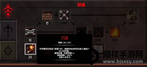 ����ս��2���޽����ʯ��