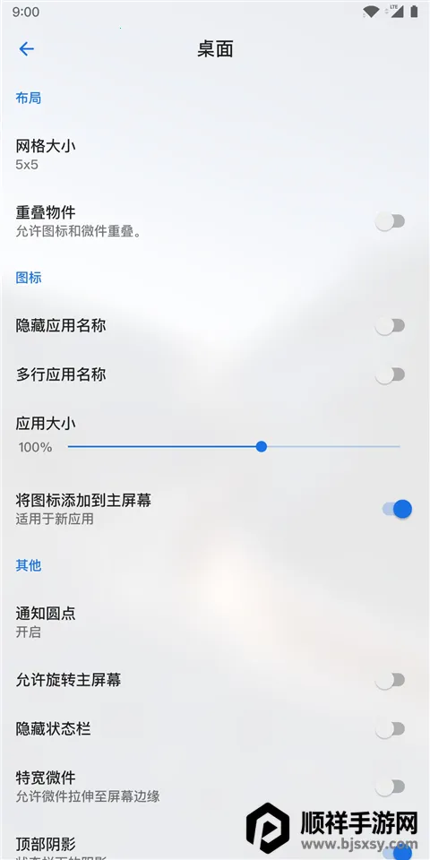 Lawnchair��׿10