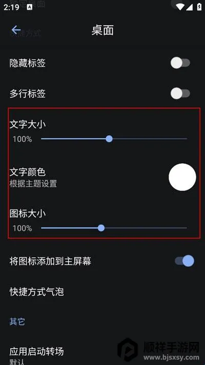 Lawnchair��׿10