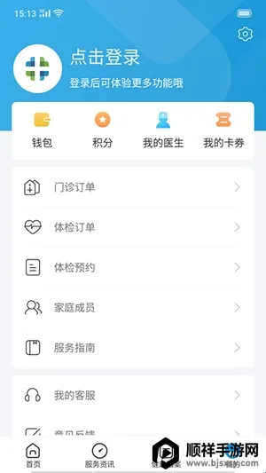 ��гҽ2026�ٷ�����