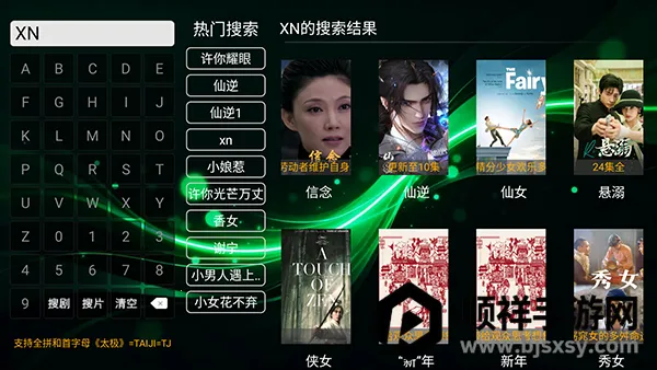 ʱ��Ӱ��TV���������°汾-ʱ��Ӱ��APP�ٷ����ص��Ӻ��Ӱ�v8.1
