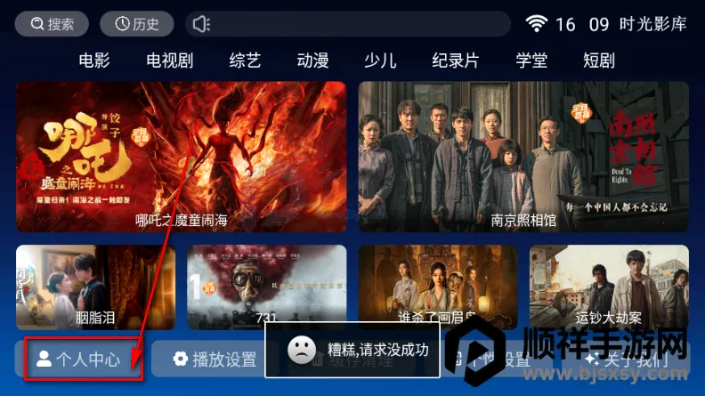 ʱ��Ӱ��TV��