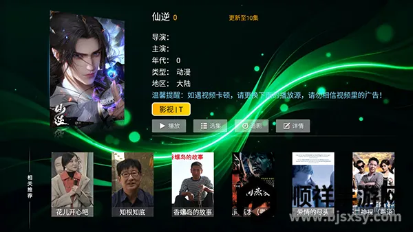 ʱ��Ӱ��TV���������°汾-ʱ��Ӱ��APP�ٷ����ص��Ӻ��Ӱ�v8.1