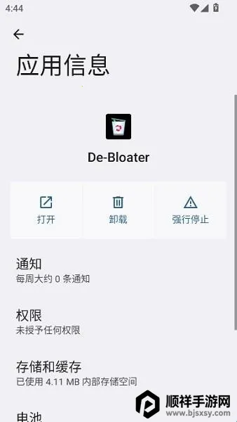 debloater(��׿Ӧ��ж����)