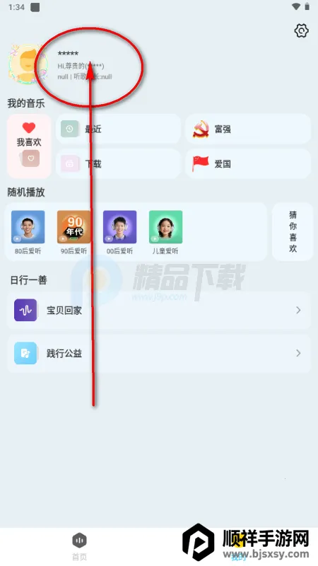 �������ְ�׿���ֻ���