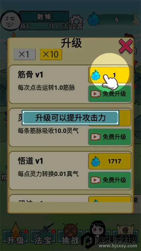 ����֮���Ǵ����ƽ��