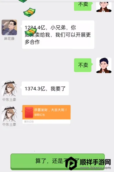 ������Ϯ֮��GM�˵�
