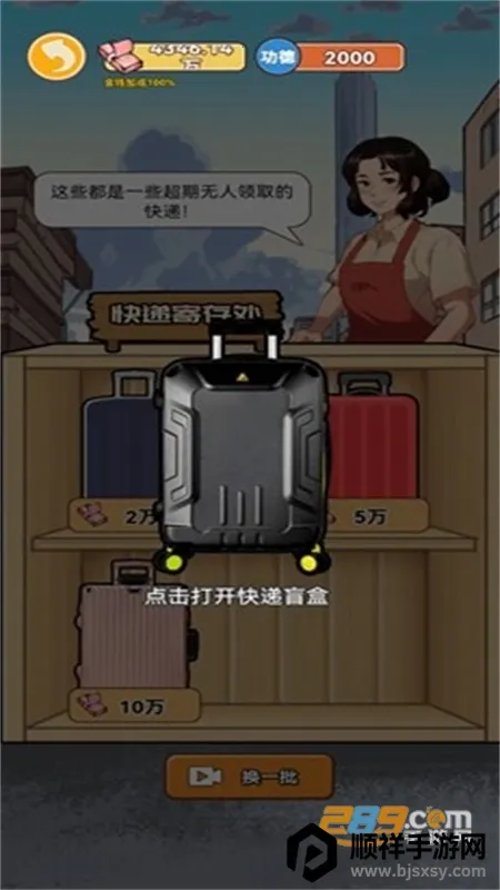 ������Ϯ֮��GM�˵�