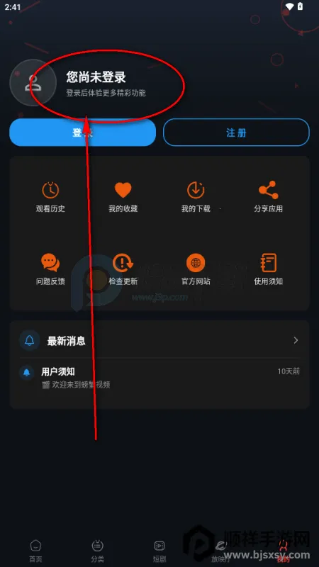 �з��Ƶapp