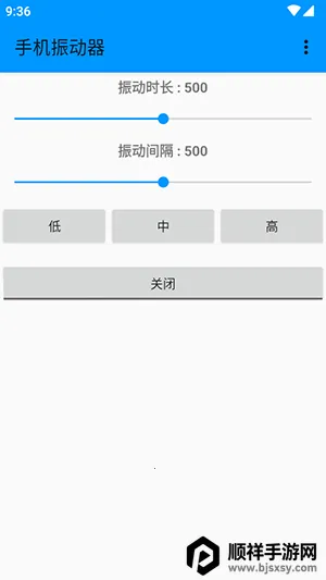 �ֻ�����(�񶯵�������)