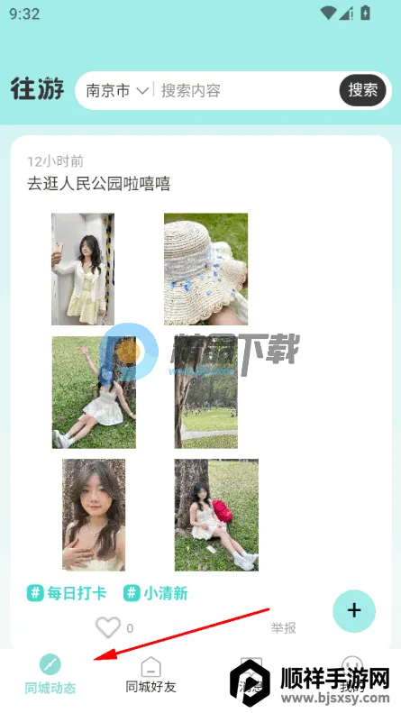 ����(�����罻APP)