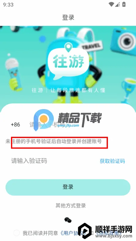 ����(�����罻APP)