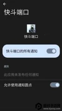 �춷�˿ڹ����(��Ϸ���ٹ���)