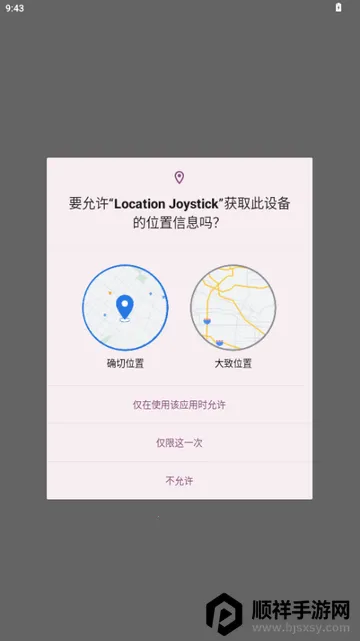������GPS������(��λģ�⹤��)