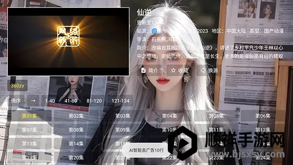 ľ��Ӱ��TV��apk��������Դ��-ľ��Ӱ�ӵ��Ӱ�����������°汾v5.0.6
