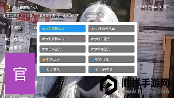 ľ��Ӱ��TV��apk��������Դ��-ľ��Ӱ�ӵ��Ӱ�����������°汾v5.0.6