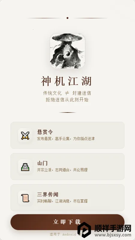 �������(��ѧ����ƽ̨)