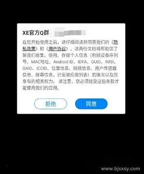 xe框架辅助器(游戏防闪辅助) xe框架辅助器(游戏防闪辅助)