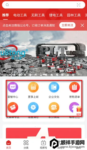 ˫ӥ�����̳������ֻ���