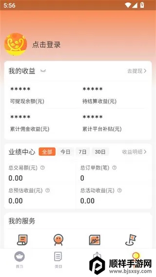 �����(�Ż�ȯ����App)