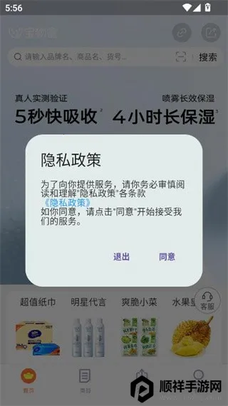 �����(�Ż�ȯ����App)