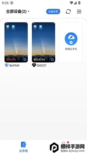 С����2026���ذ�װ