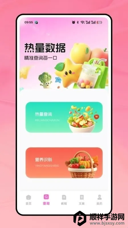 �̲���(�̲��¼App)