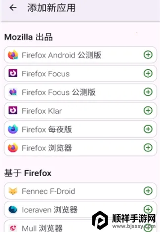 FFUpdater�����(Firefox���¹���)