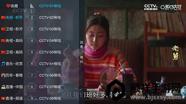 �װlTV2026�ٷ����°汾