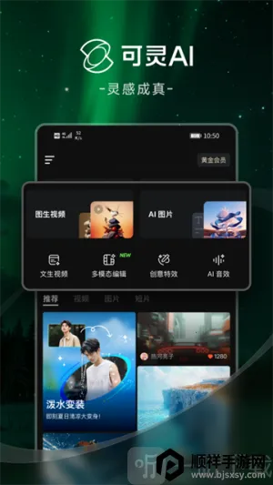 ����ai�ƽ�����޻���