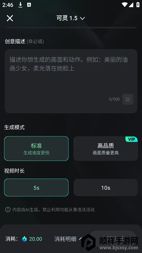 ����ai�ƽ�����޻���