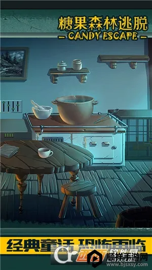 �ǹ�ɭ���������޽������